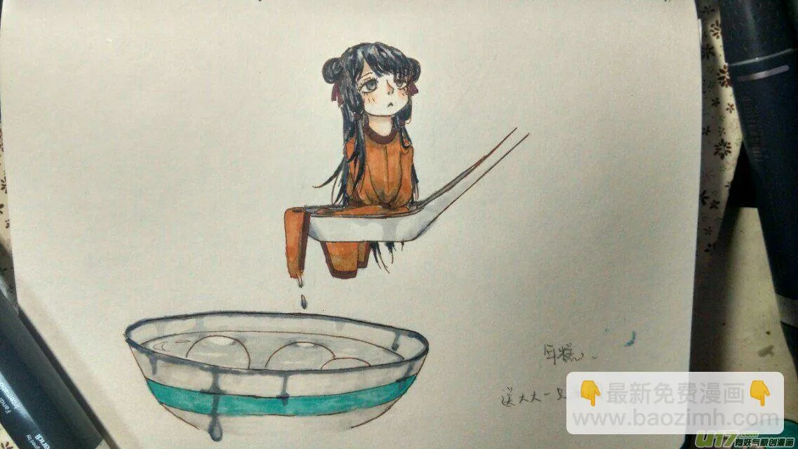 40 第十五章-5 第13页