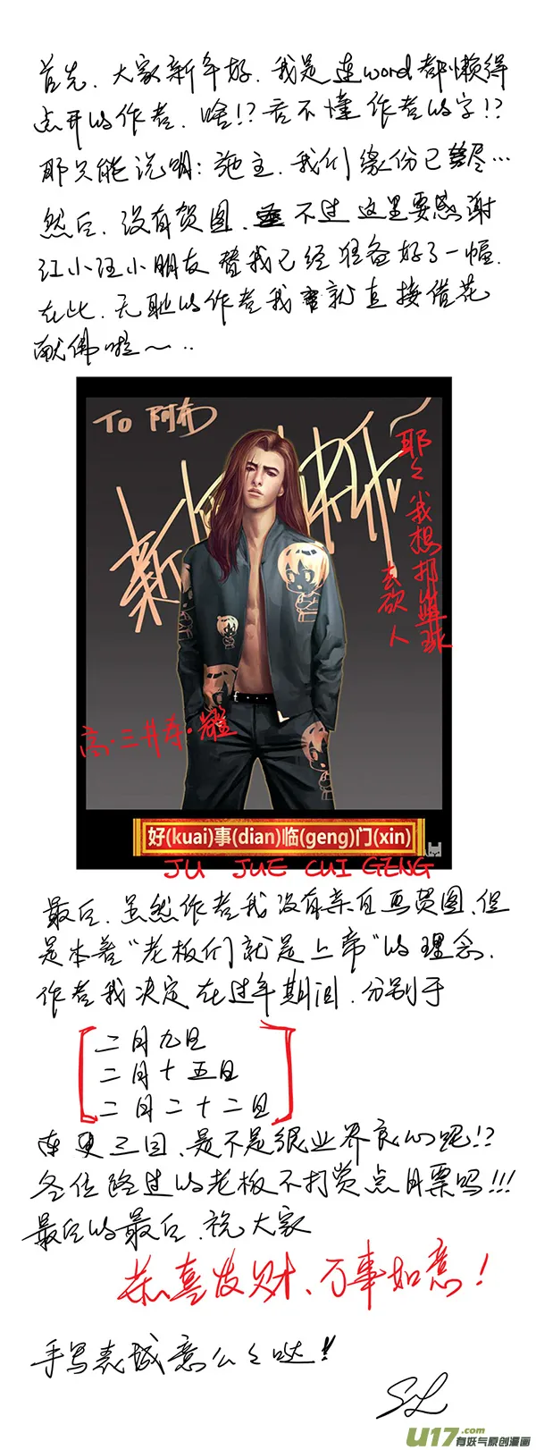 41 第十六章-1 第1页