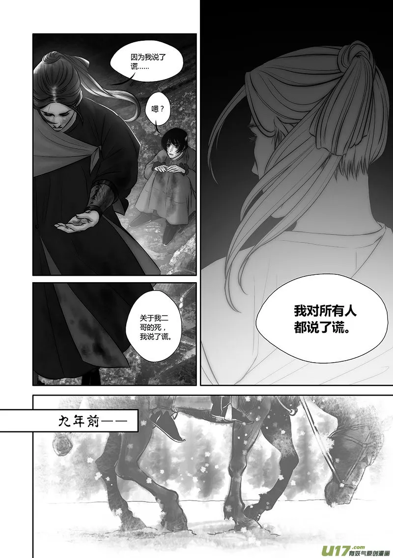 41 第十六章-1 第9页