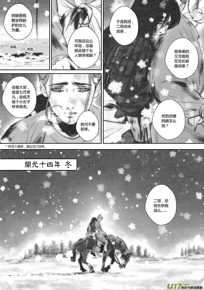 42 第十六章-2 第1页