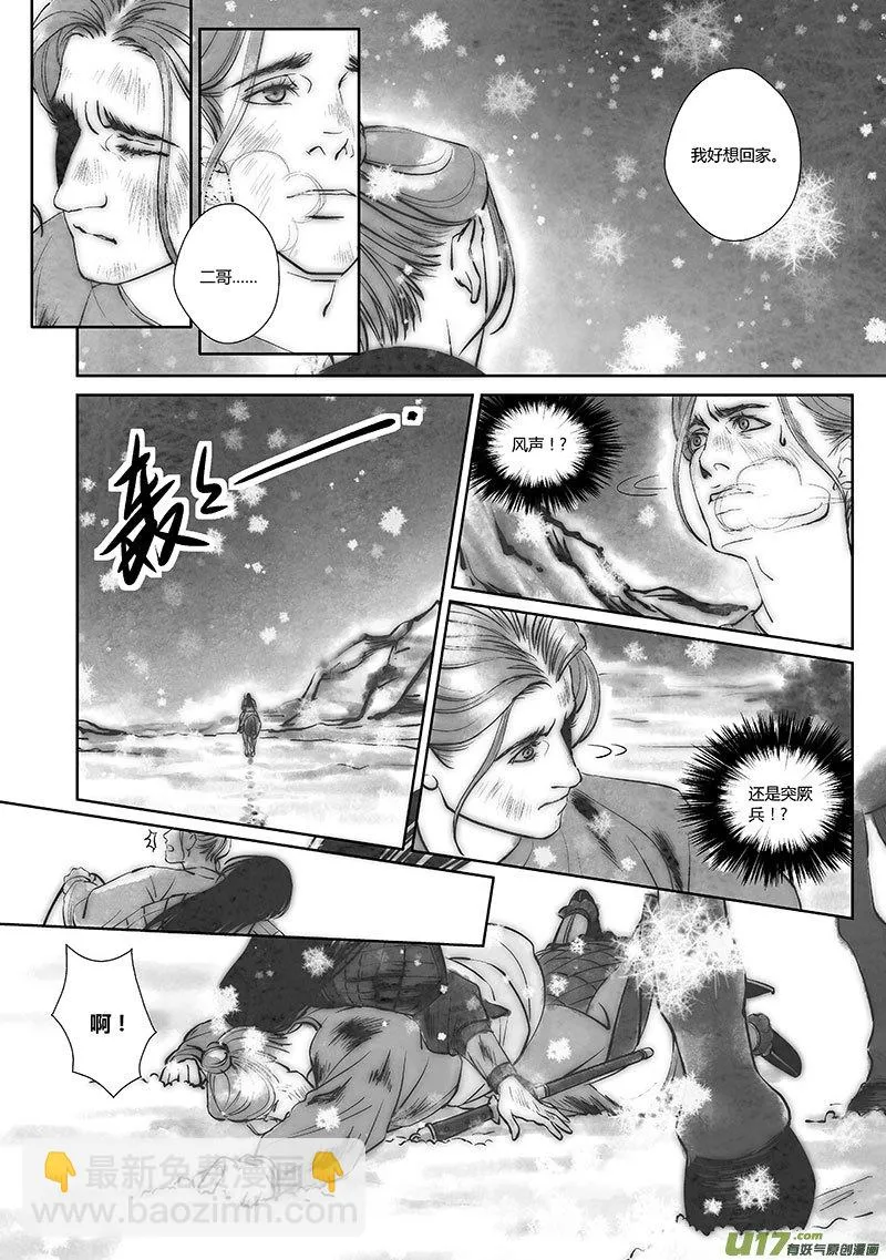 42 第十六章-2 第2页