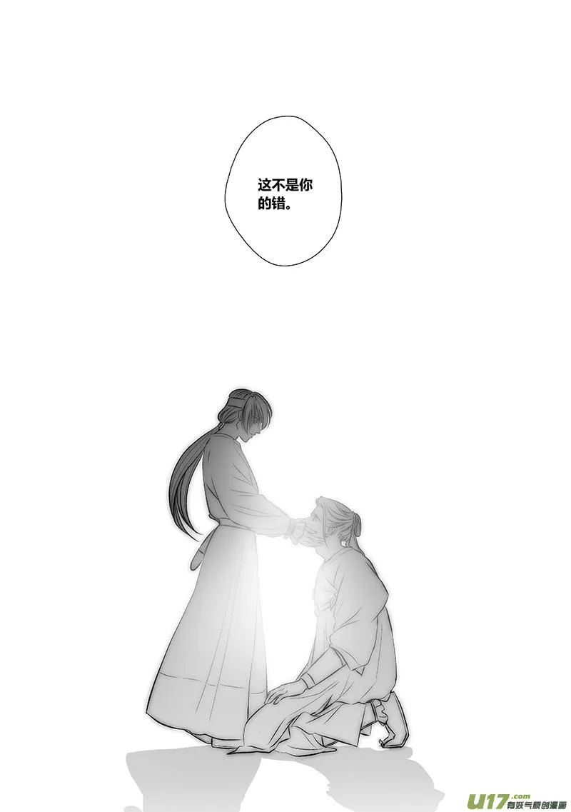 43 第十六章-3 第5页