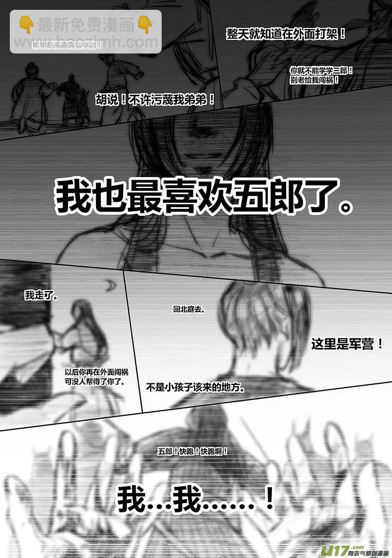 43 第十六章-3 第7页