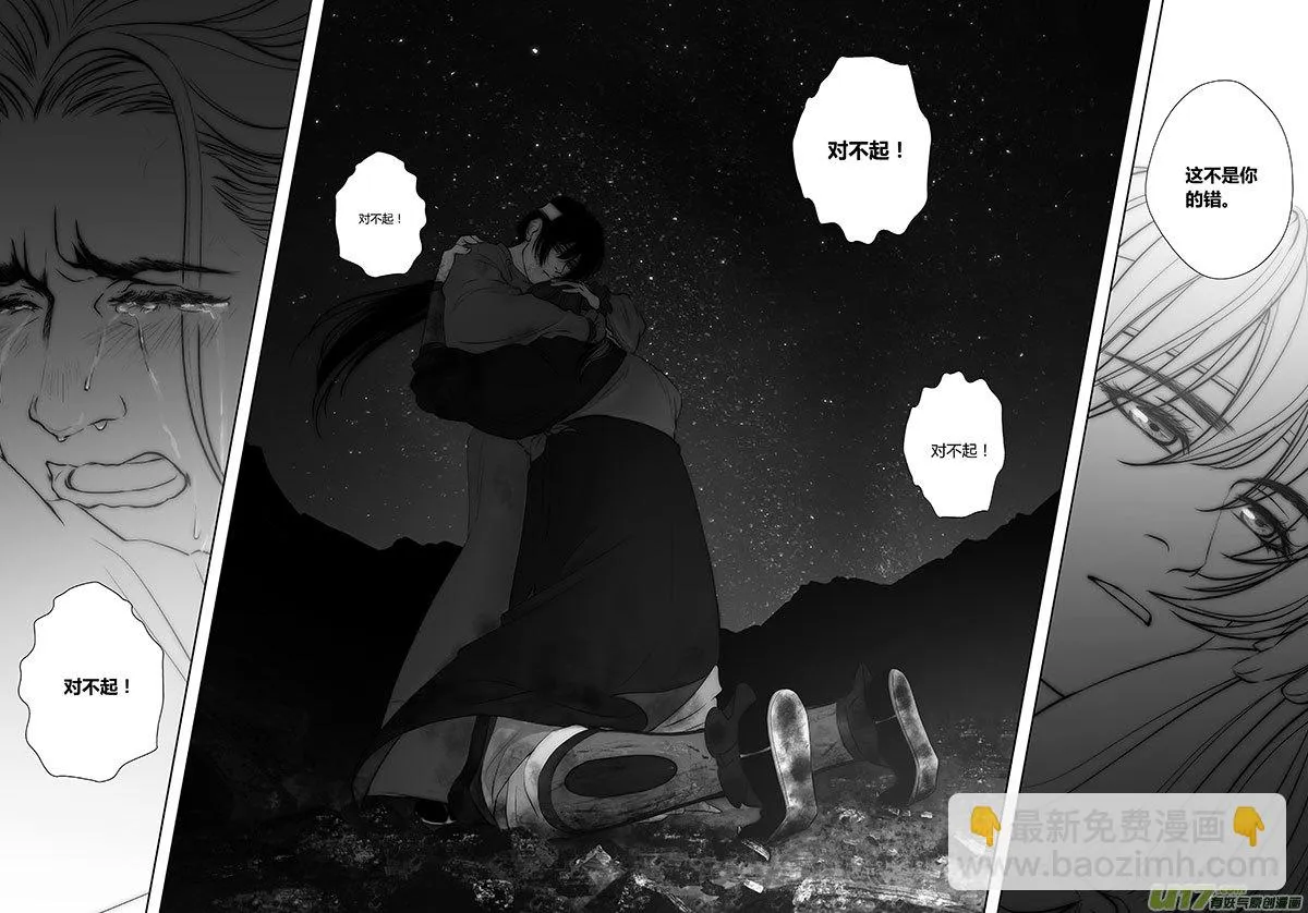 43 第十六章-3 第9页