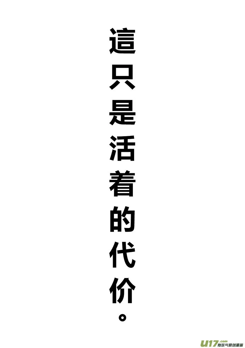 43 第十六章-3 第10页