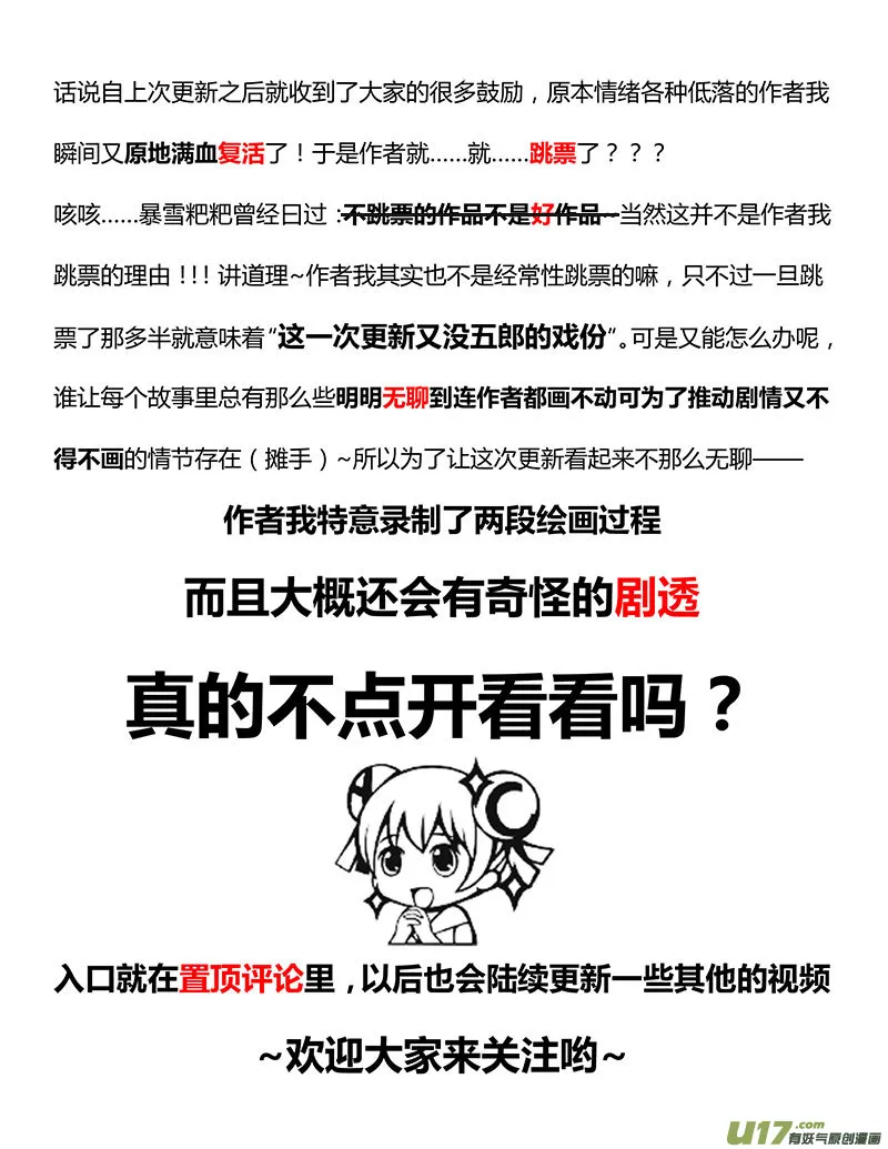 45 第十七章-1 第1页