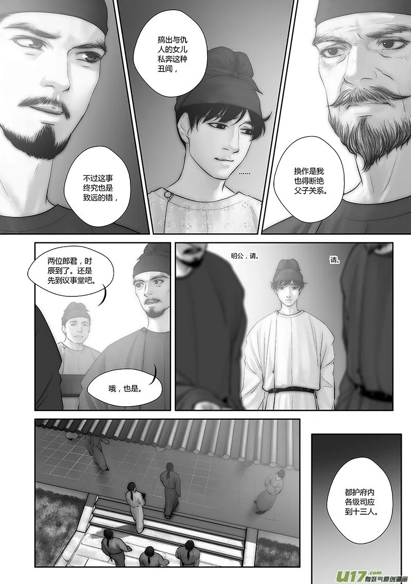 45 第十七章-1 第5页