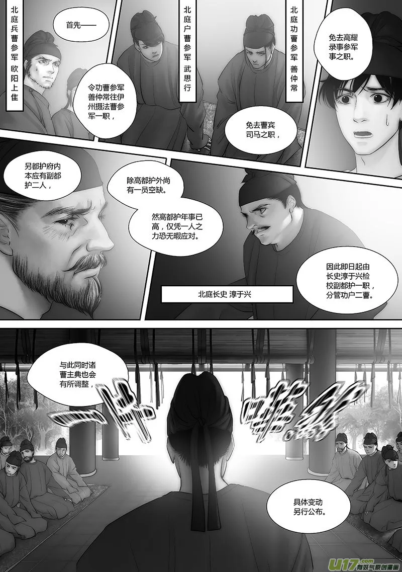 45 第十七章-1 第7页