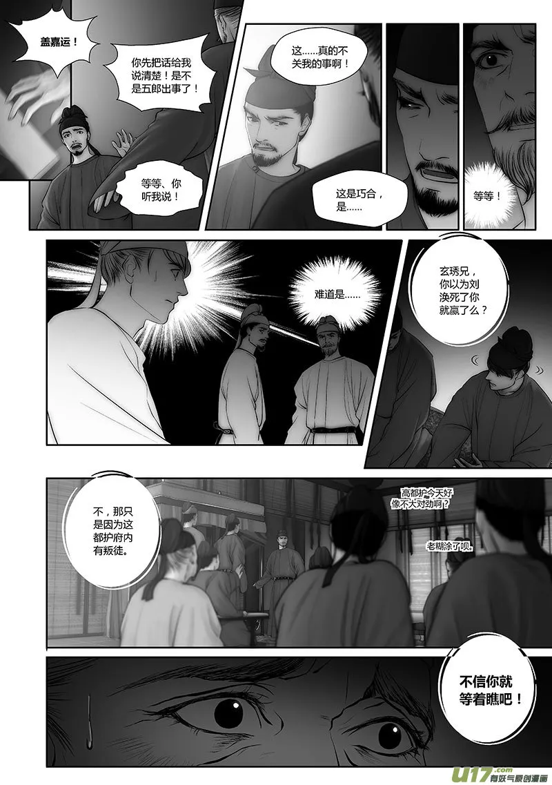 46 第十七章-2 第1页