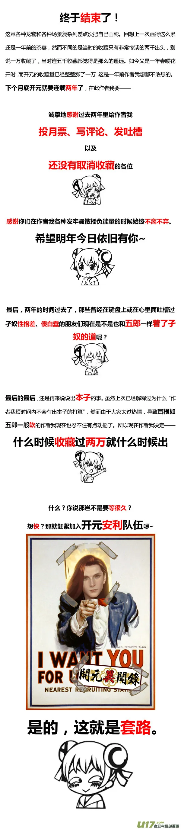 46 第十七章-2 第10页