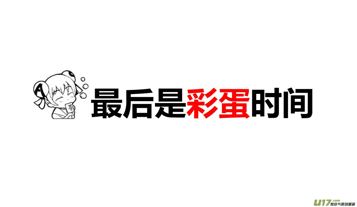 46 第十七章-2 第11页
