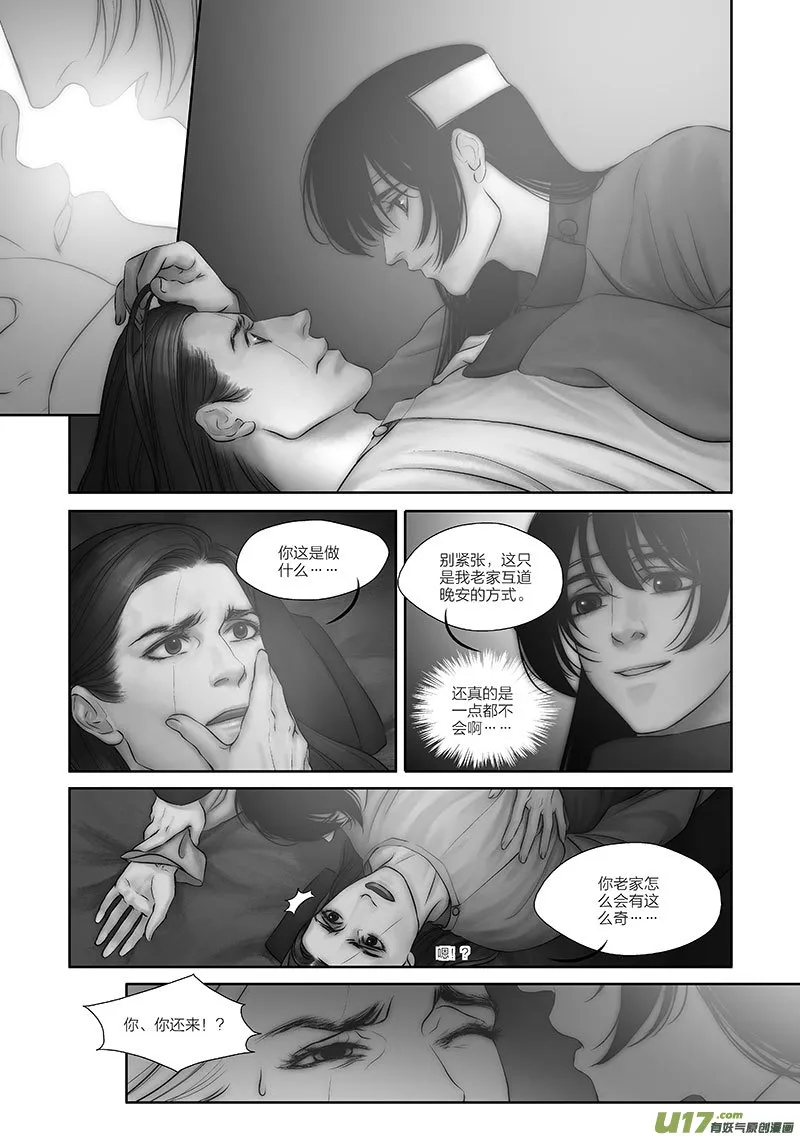 50 第十八章-4 第2页