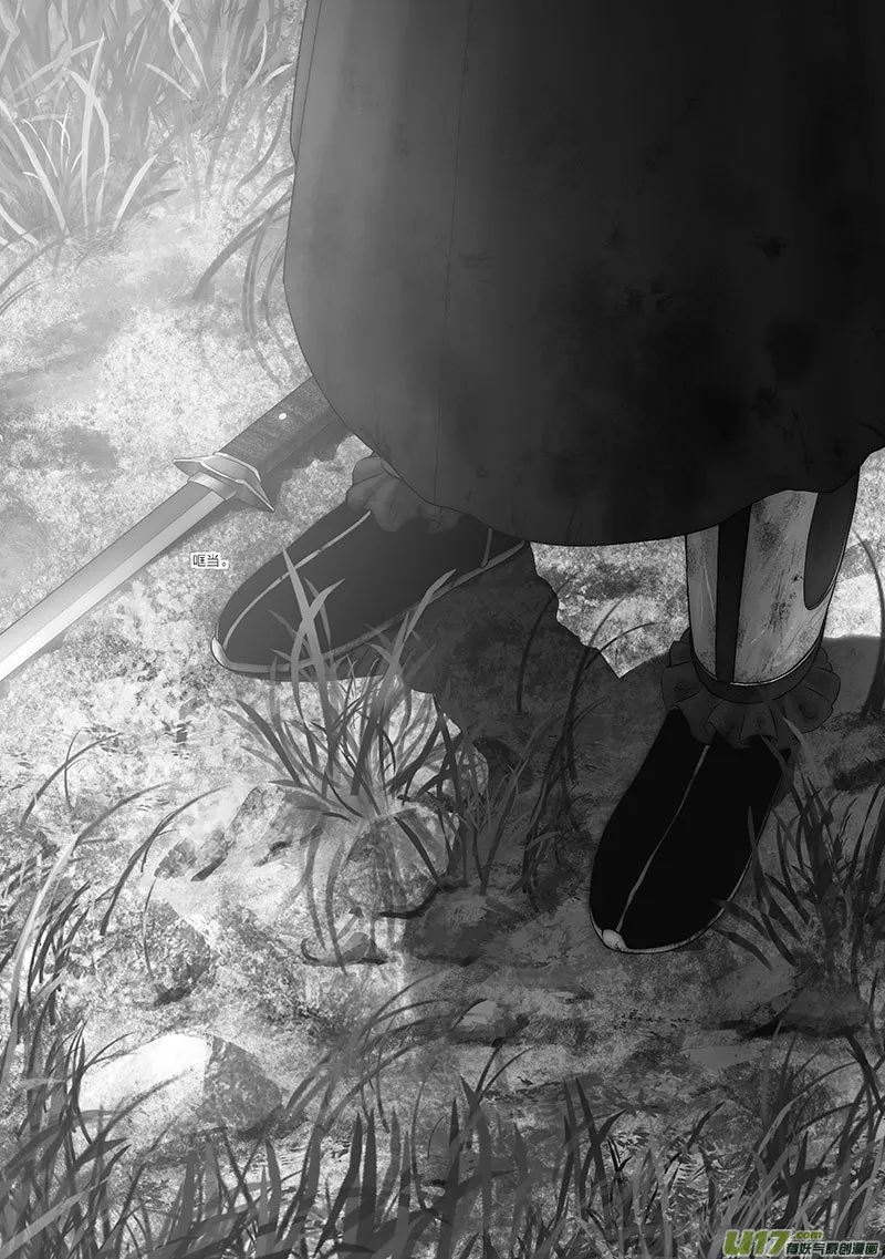 50 第十八章-4 第11页