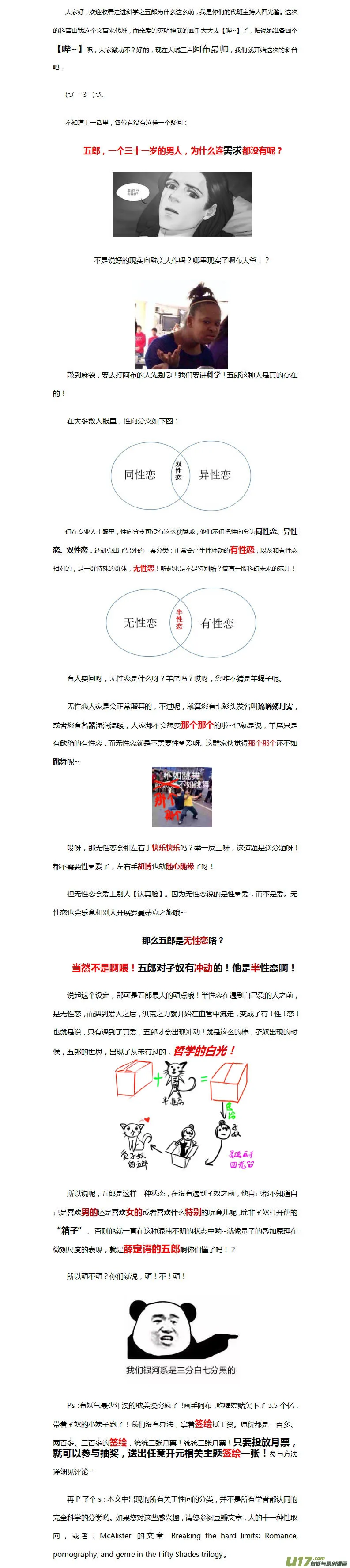 50 第十八章-4 第12页