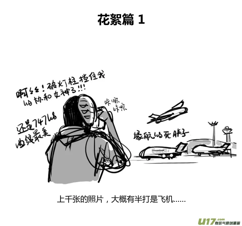 咦？作者哪去了？？？ 第7页