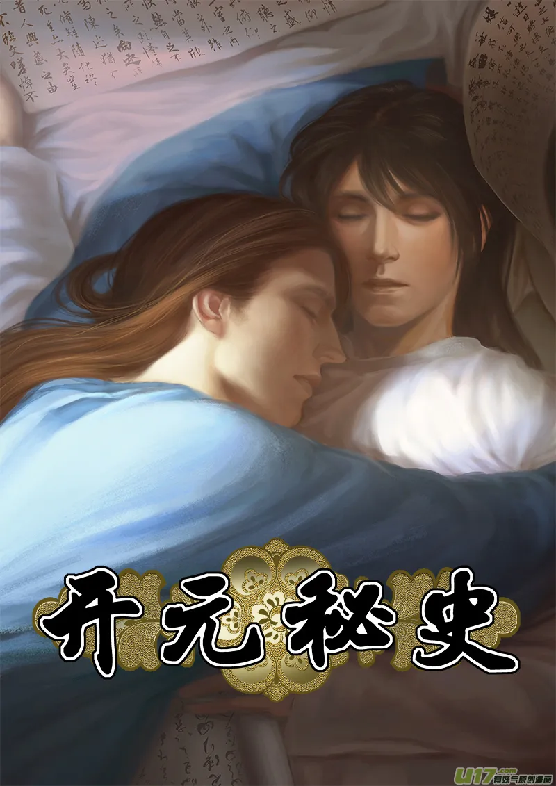 51 第十九章-1 第1页