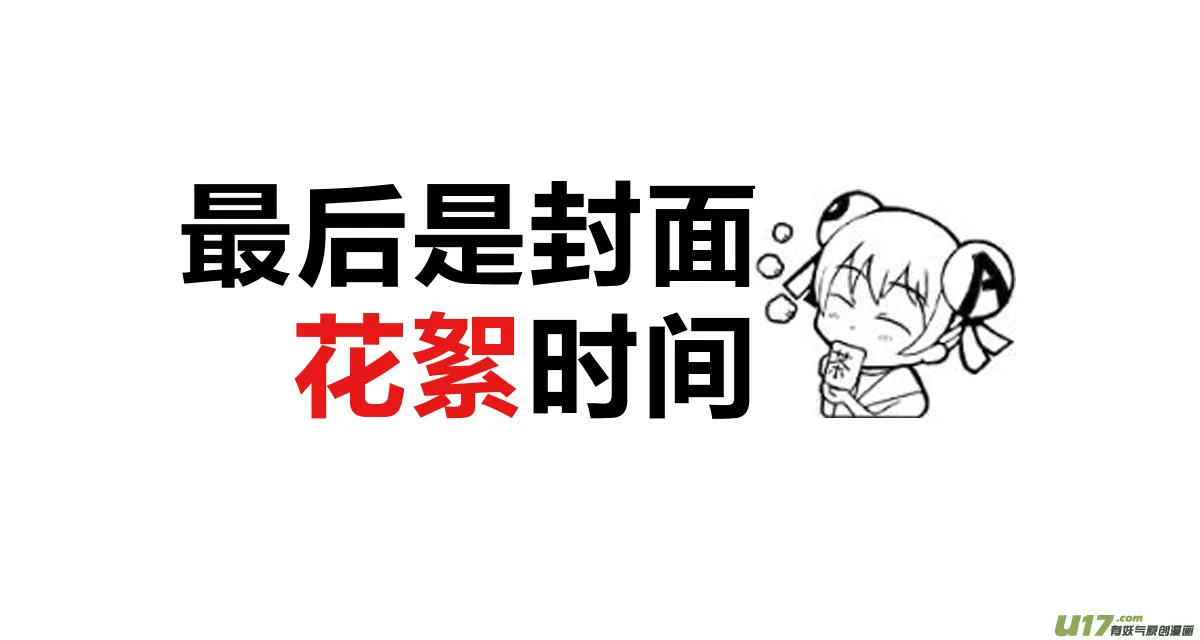 53 第十九章-3 第19页