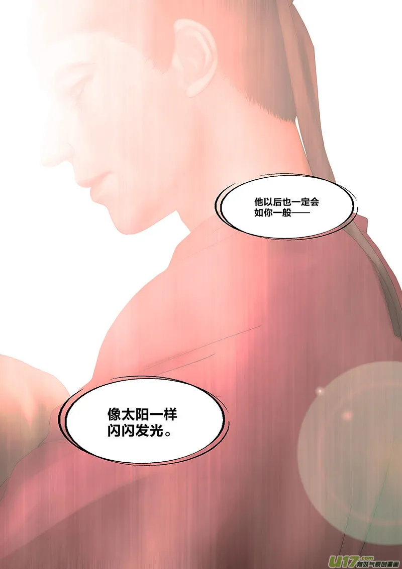 55 第二十章-2 第10页