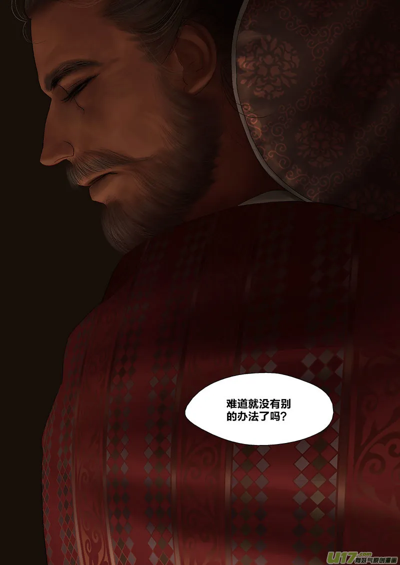 55 第二十章-2 第11页