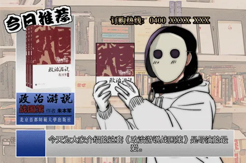 61 第二十一章-5 第12页