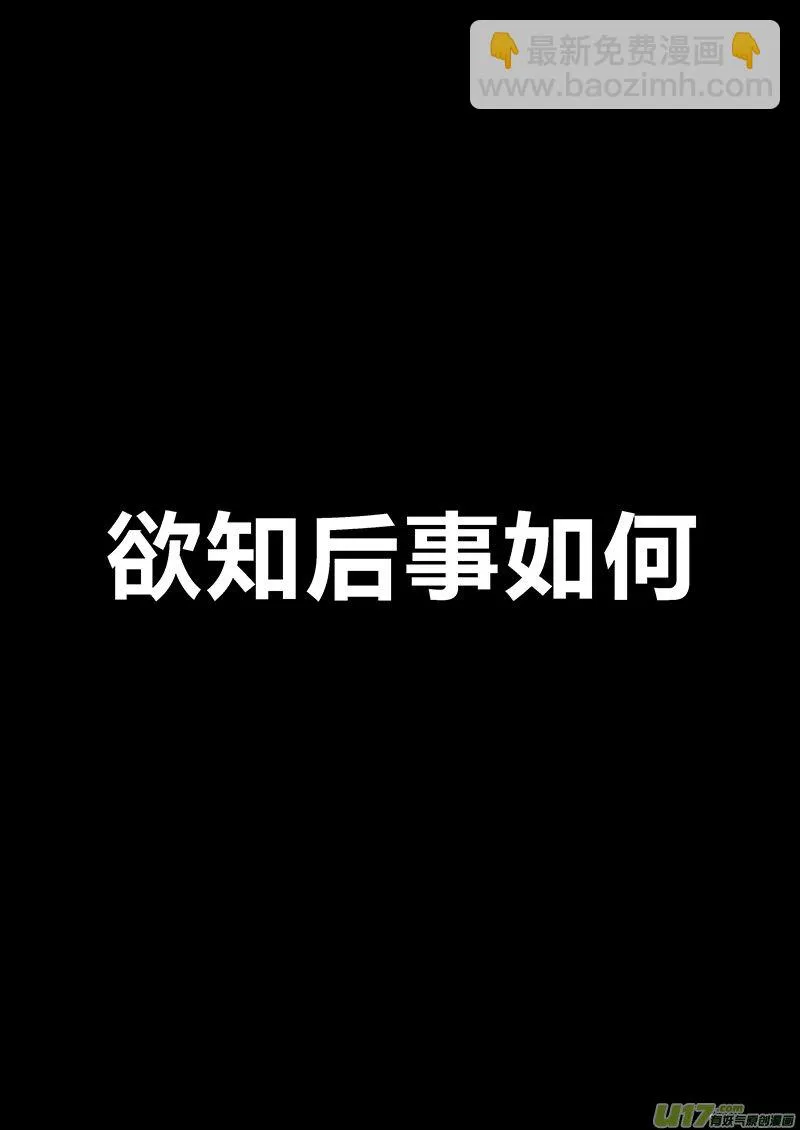 61 第二十一章-5 第14页