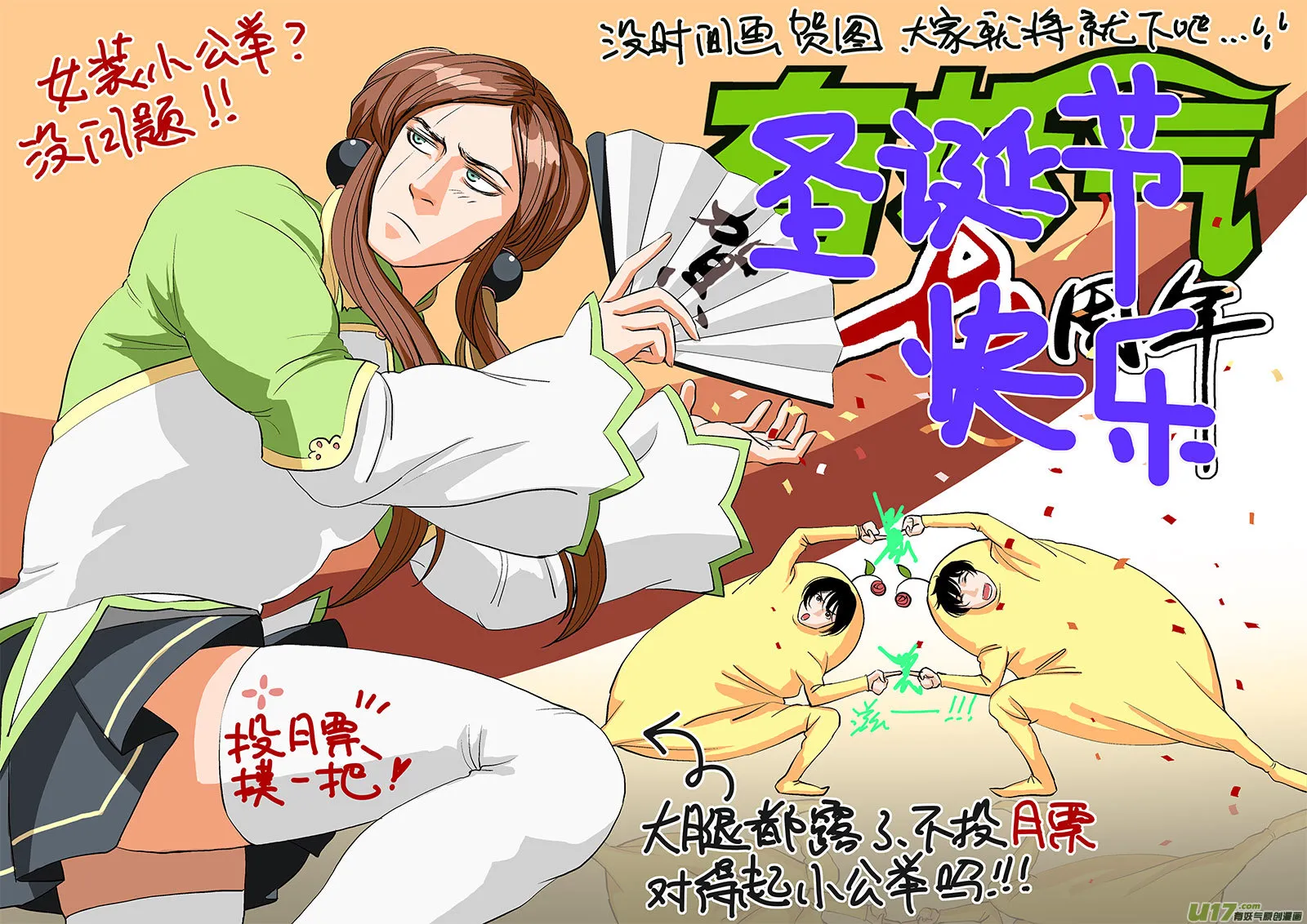 62 第二十一章-6 第9页