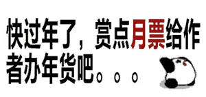 65 第二十一章-9 第9页