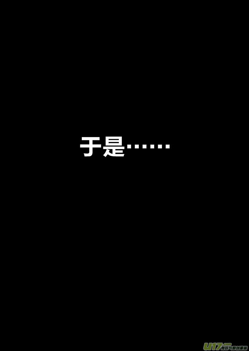 65 第二十一章-9 第12页