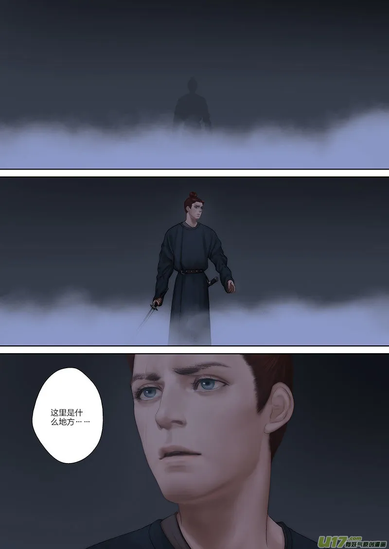 67 番外：燥-上 第1页