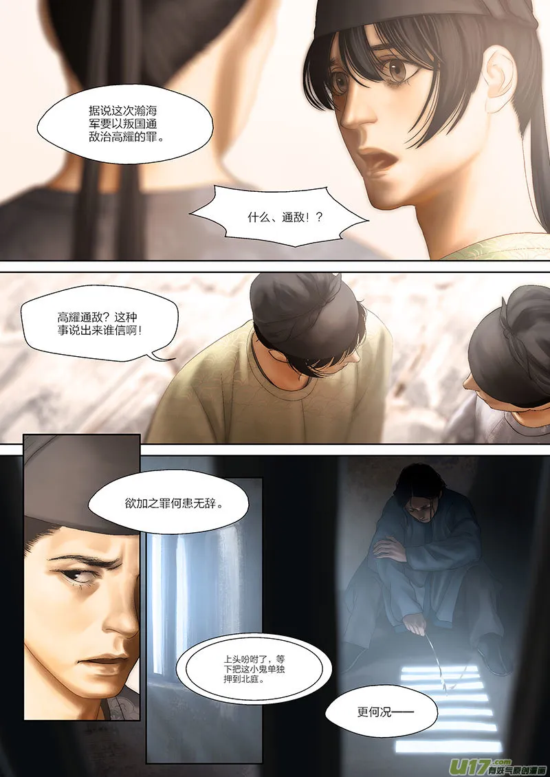 70 第二十二章-2 第1页