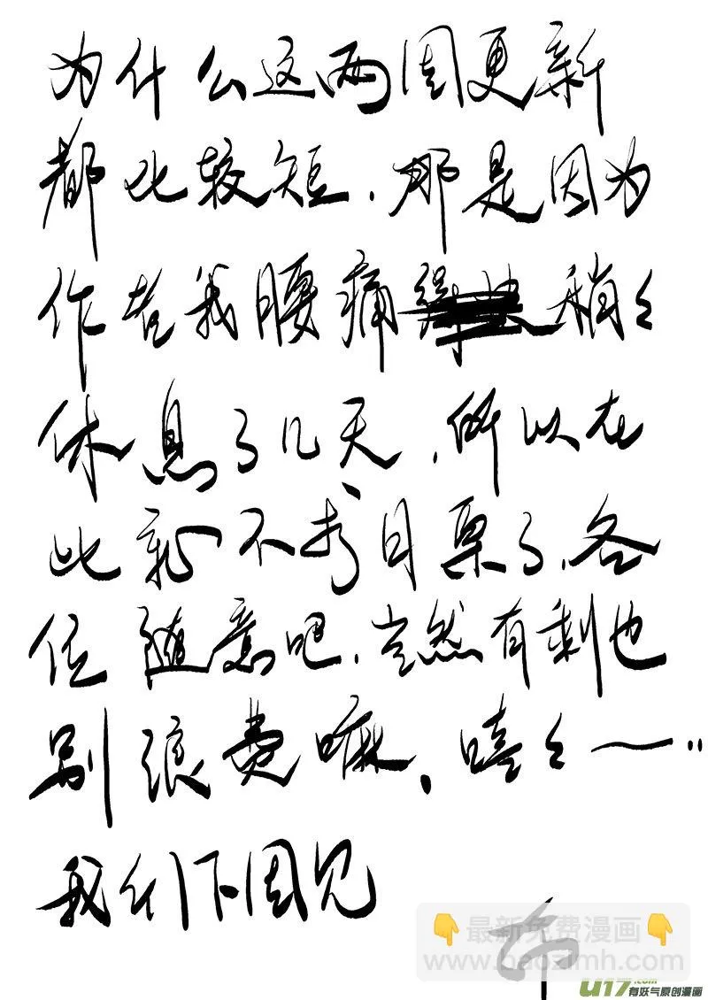 70 第二十二章-2 第7页