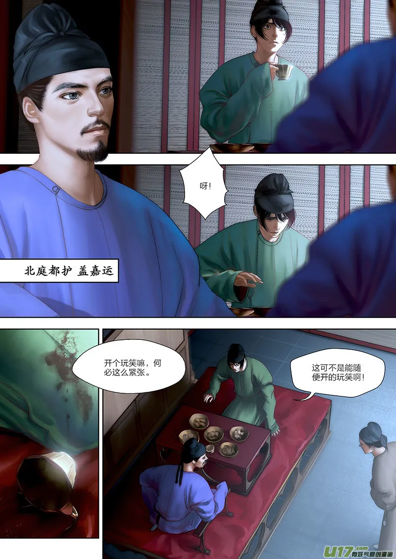 71 第二十二章-3 第1页