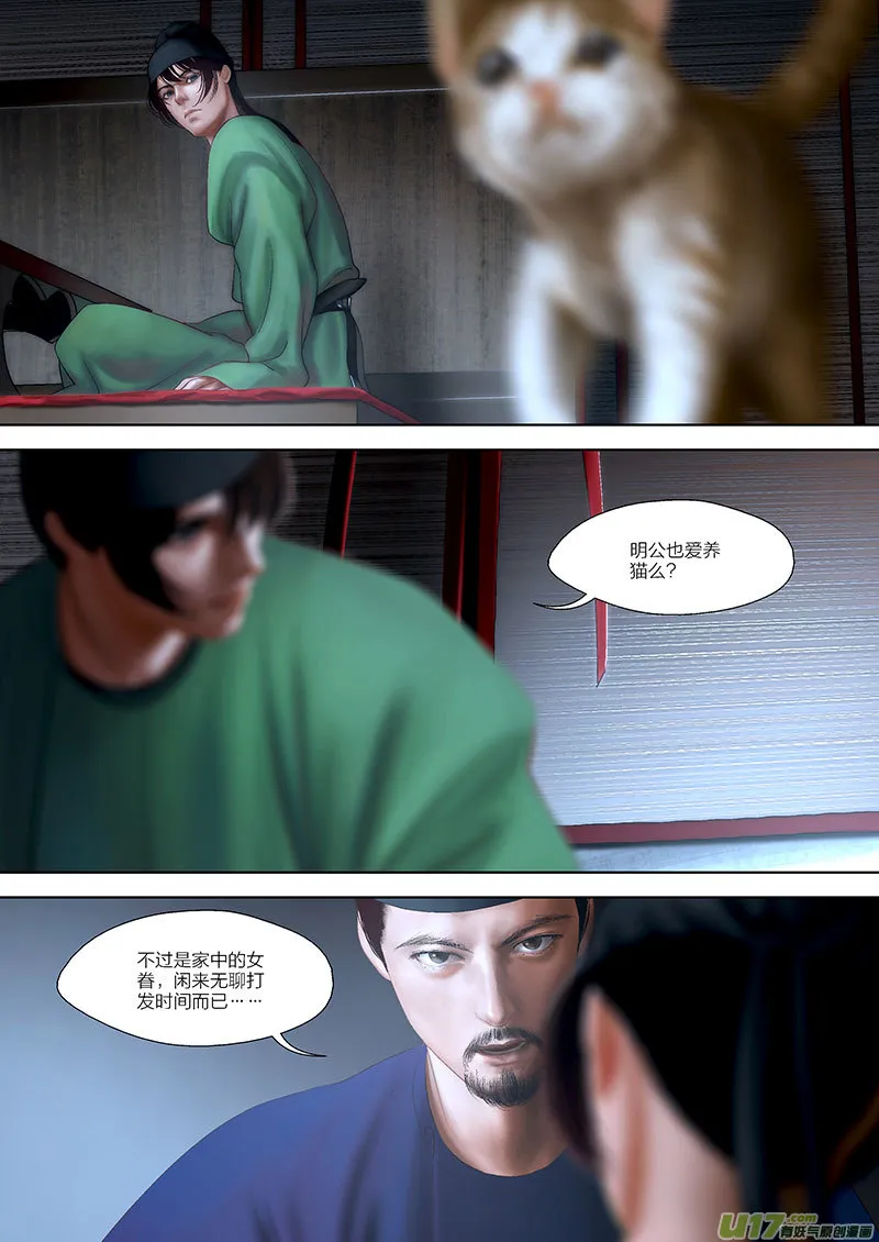 72 第二十二章-4 第1页