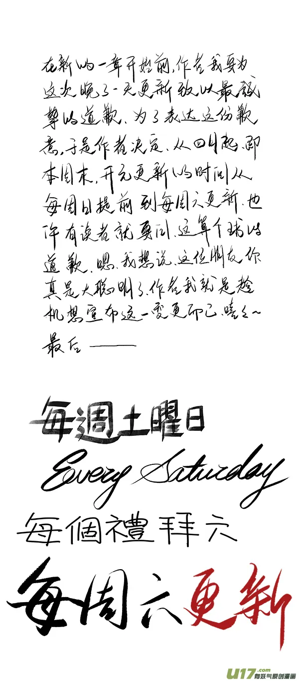 74 第二十三章-1 第1页