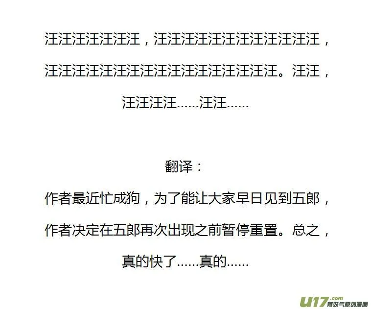 83 第二十三章-10 第9页