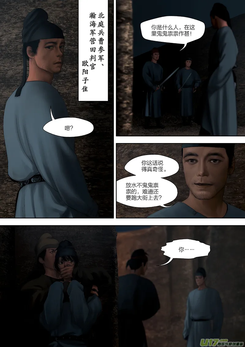 84 第二十三章-11 第1页