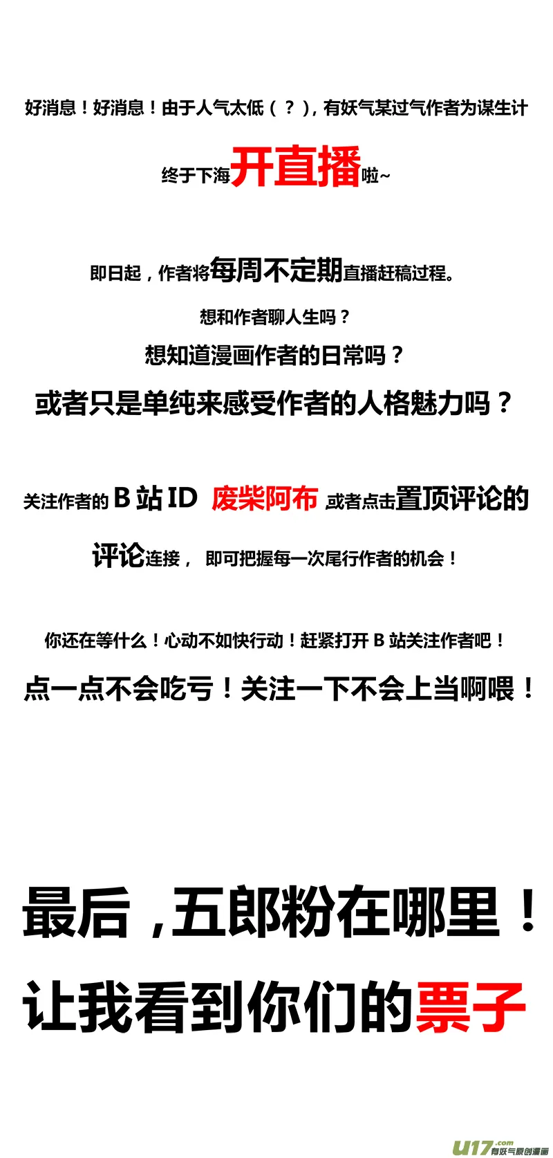 87 第二十四章-1 第10页