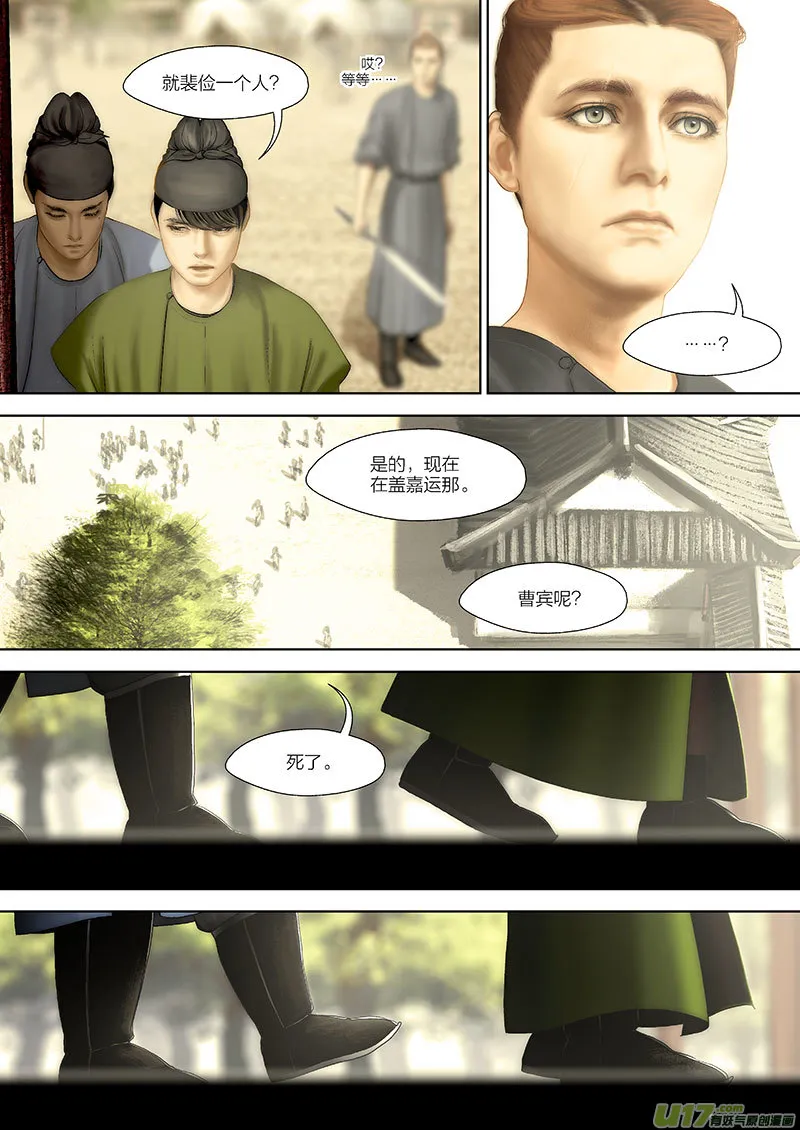 91 第二十四章-5 第4页