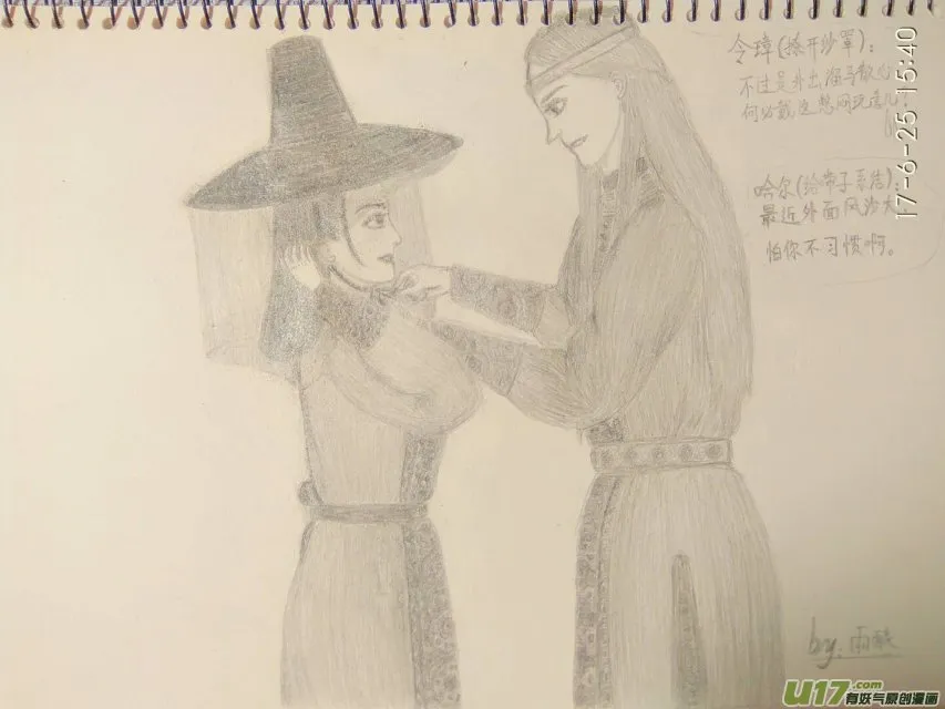 我也不想混更可业务不达标只能这样 第7页