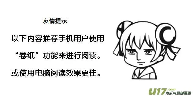 所以上个更新作者到底上哪去了？ 第1页