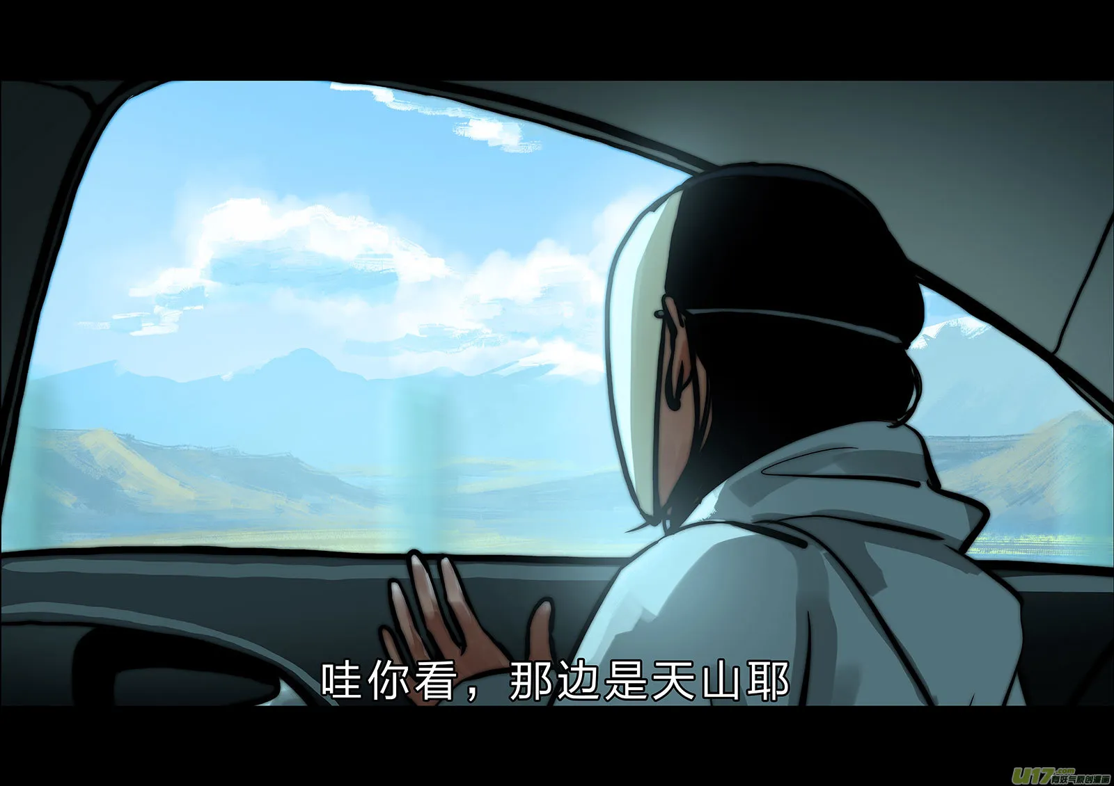 所以上个更新作者到底上哪去了？ 第2页