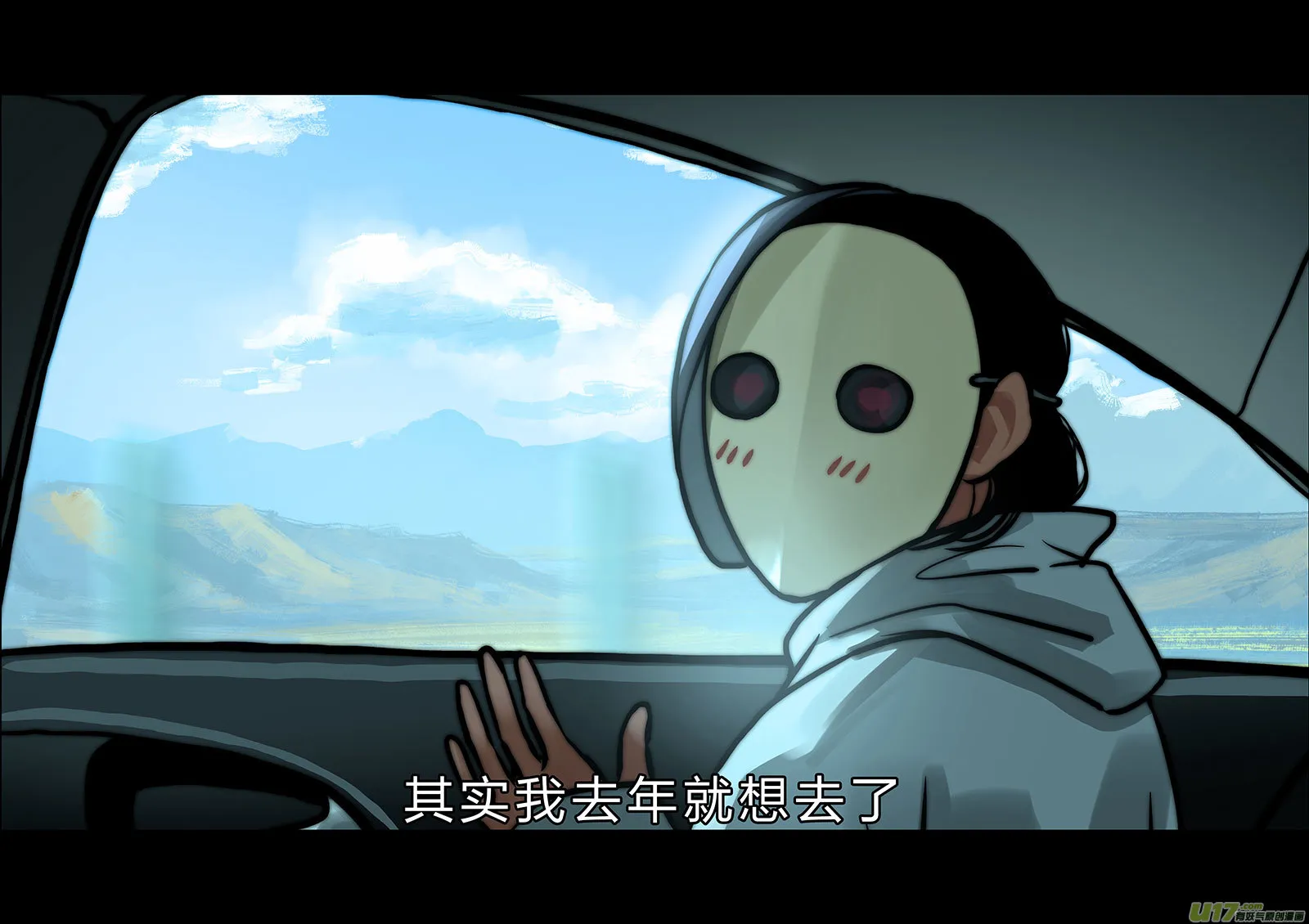 所以上个更新作者到底上哪去了？ 第5页