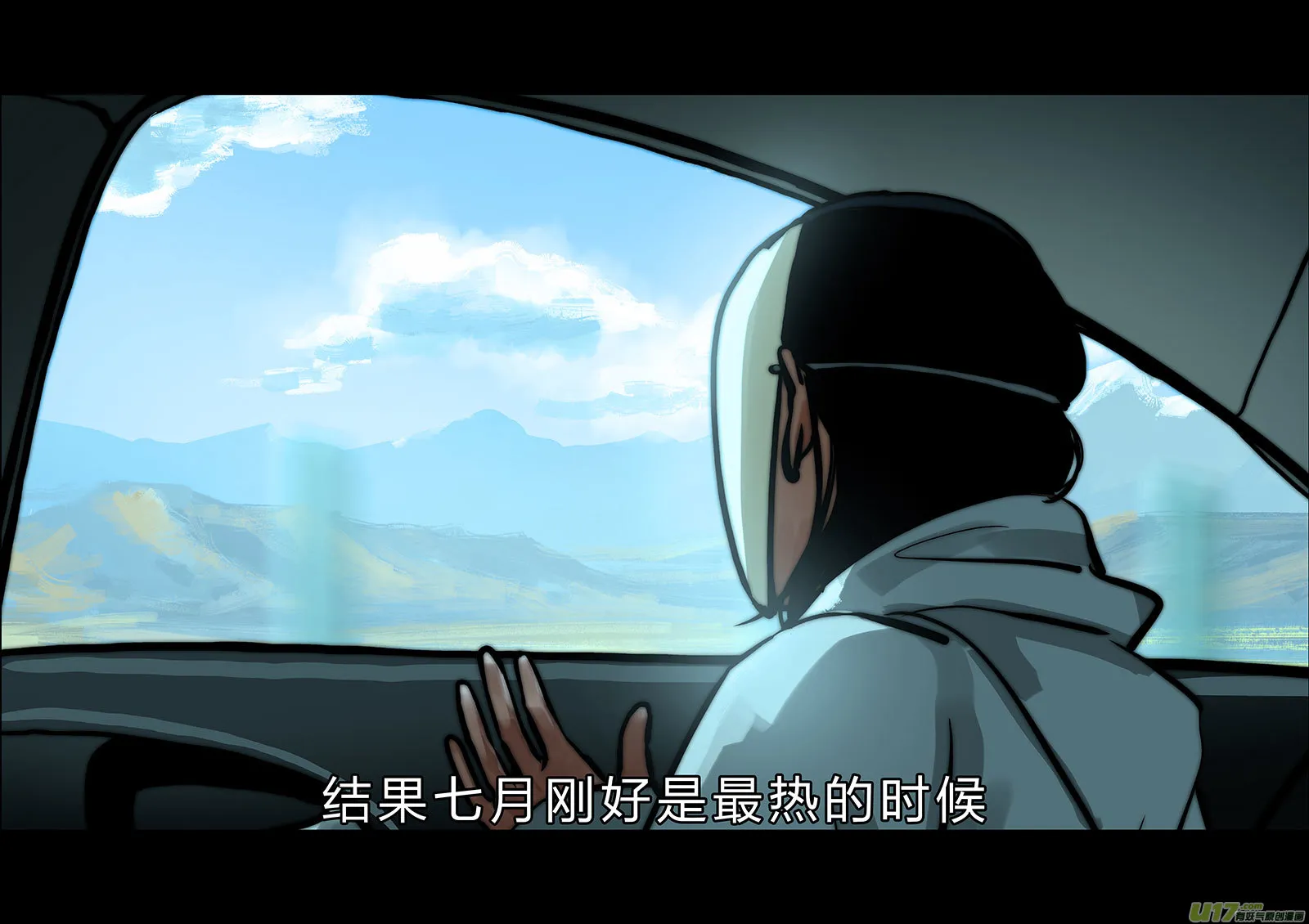所以上个更新作者到底上哪去了？ 第6页