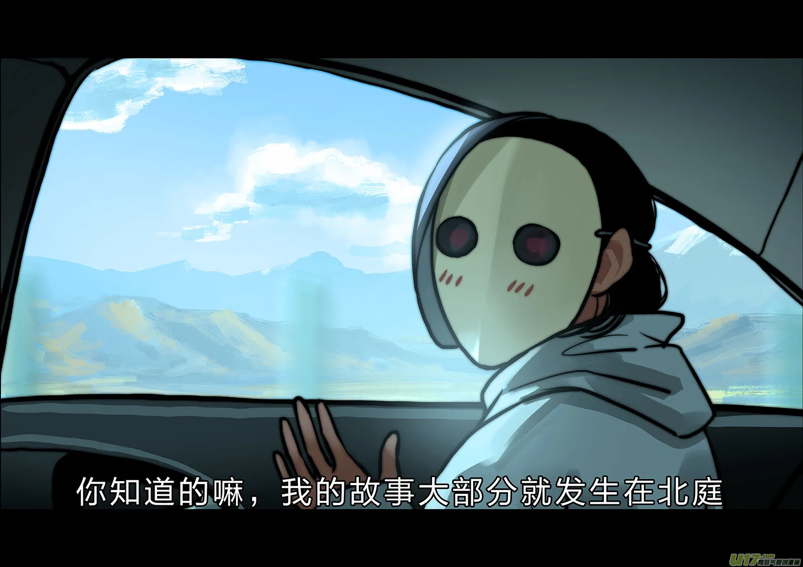 所以上个更新作者到底上哪去了？ 第7页