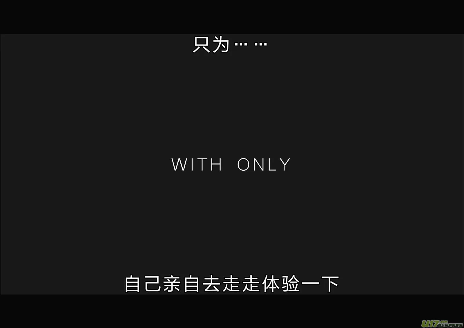 所以上个更新作者到底上哪去了？ 第9页