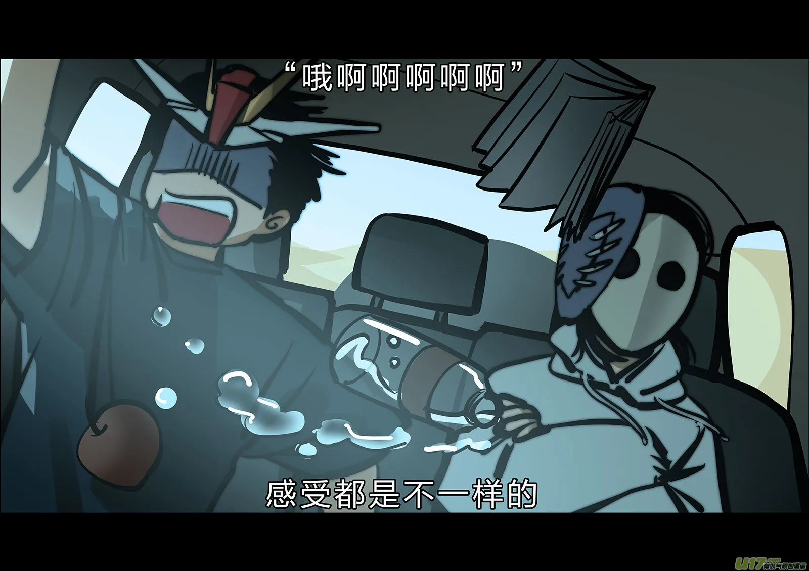所以上个更新作者到底上哪去了？ 第10页