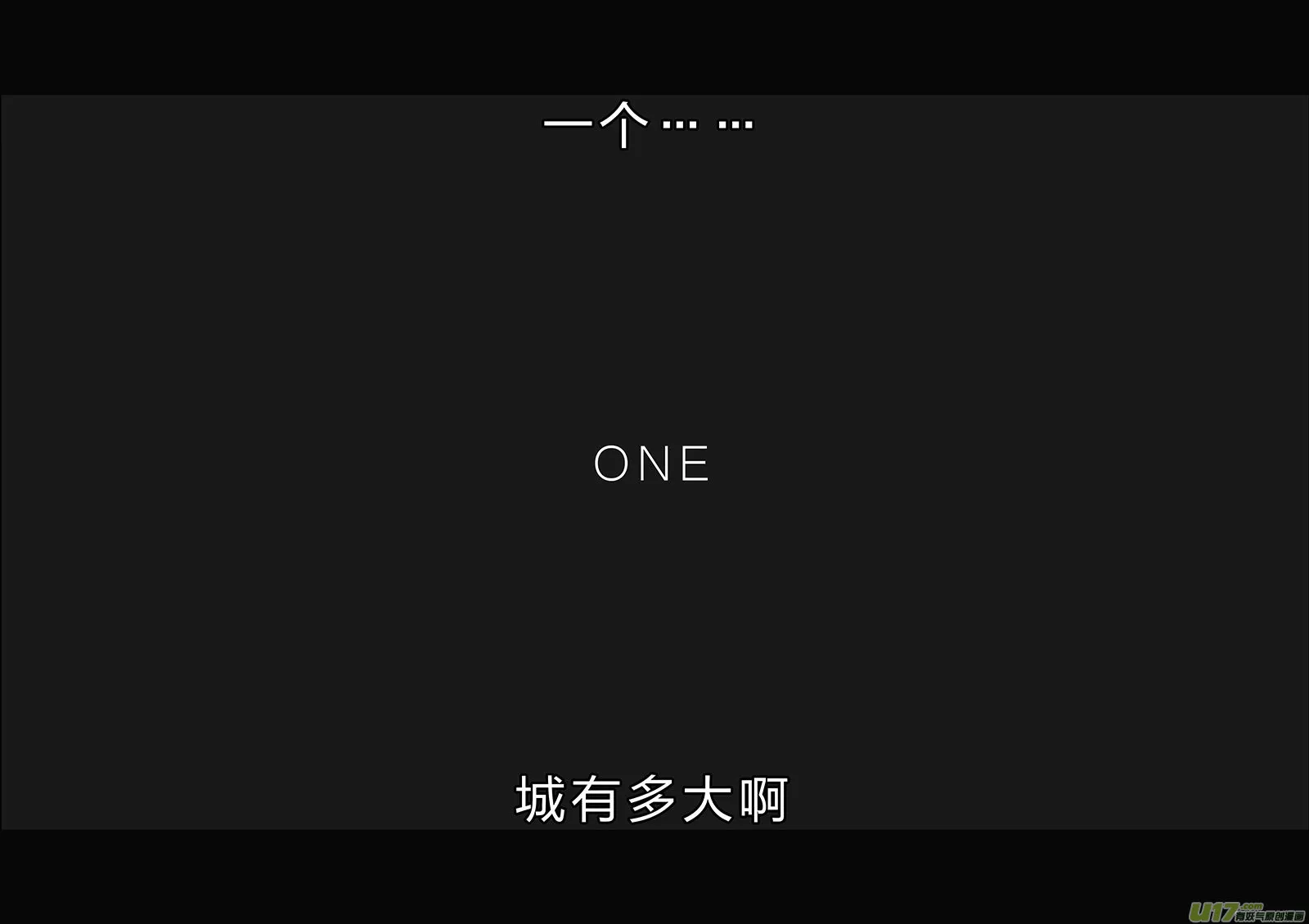 所以上个更新作者到底上哪去了？ 第11页