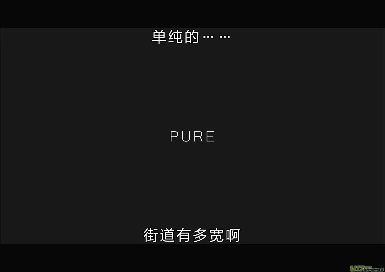 所以上个更新作者到底上哪去了？ 第13页
