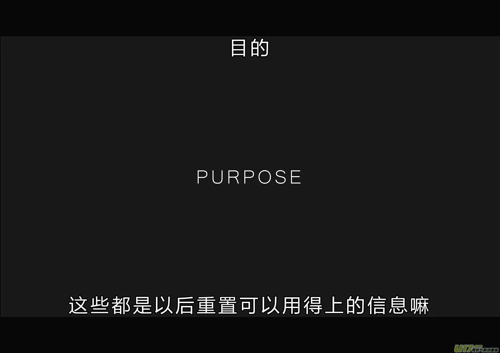 所以上个更新作者到底上哪去了？ 第15页