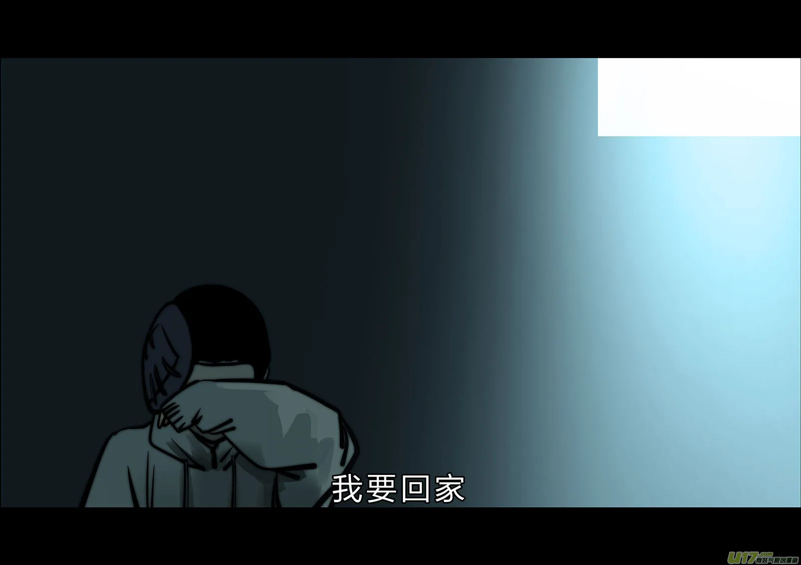 所以上个更新作者到底上哪去了？ 第17页